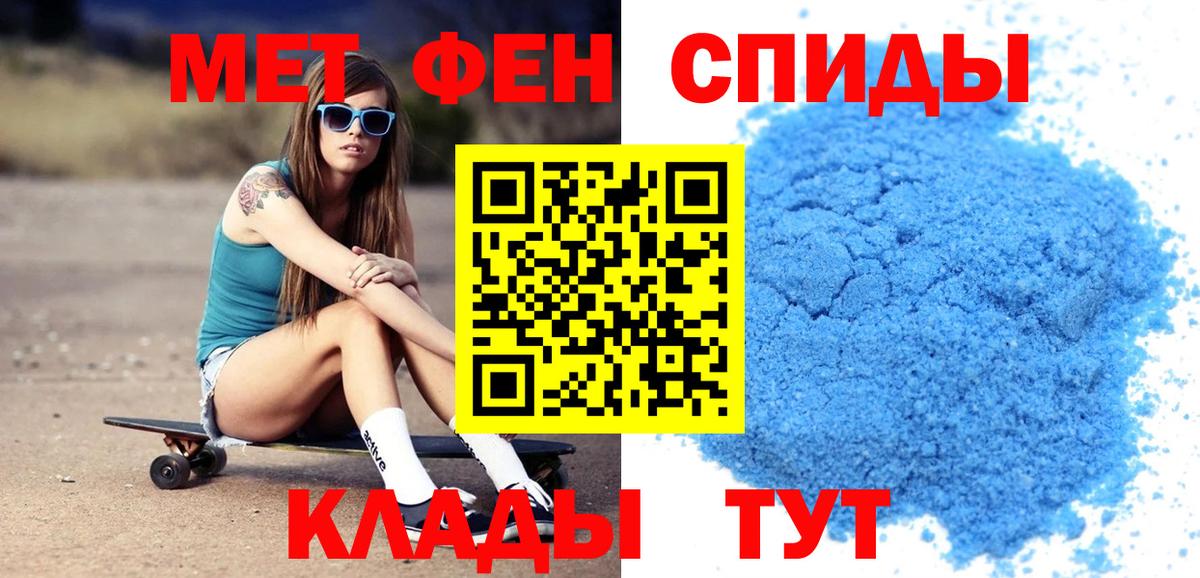 Amphetamine VHQ Копейск
