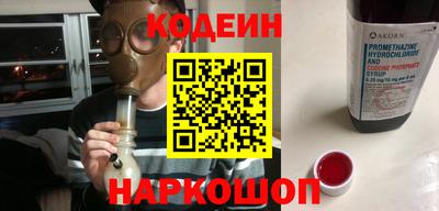 первитин Усть-Джегута