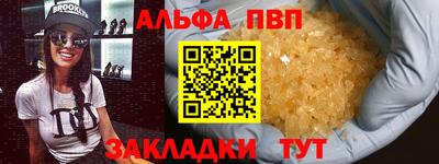 первитин Усть-Джегута