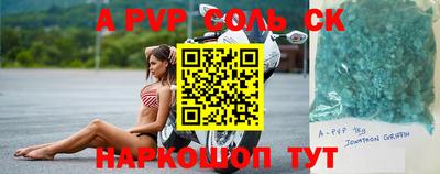 кокаин перу Усть-Илимск
