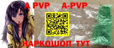 первитин Усть-Джегута
