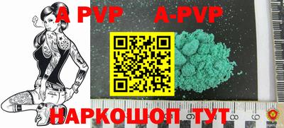 шишки Уссурийск