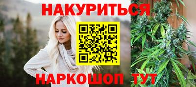 шишки Уссурийск