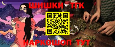 шишки Уссурийск