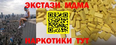 шишки Уссурийск