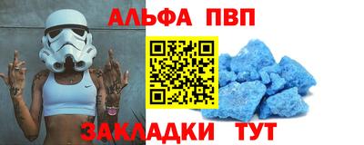 шишки Уссурийск
