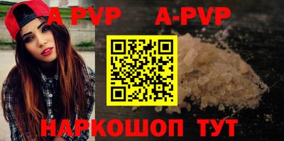 шишки Уссурийск
