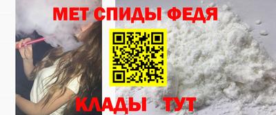 первитин Усть-Джегута
