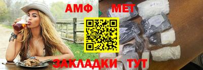 первитин Усть-Джегута
