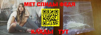 первитин Усть-Джегута