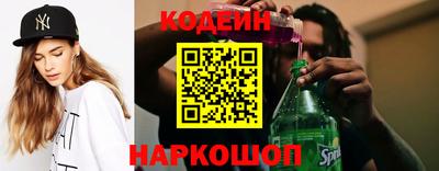 кокаин перу Усть-Илимск