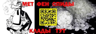 стаф Чапаевск