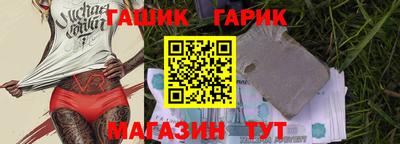 кокаин Чебаркуль