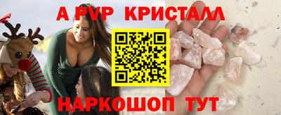 первитин Усть-Джегута