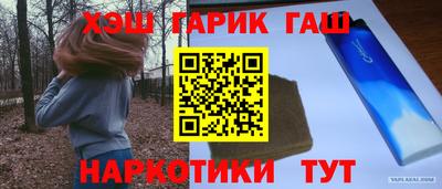 шишки Уссурийск