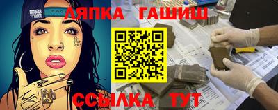 шишки Уссурийск