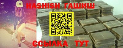 кокаин Чебаркуль