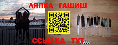 шишки Уссурийск