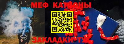кокаин Чебаркуль