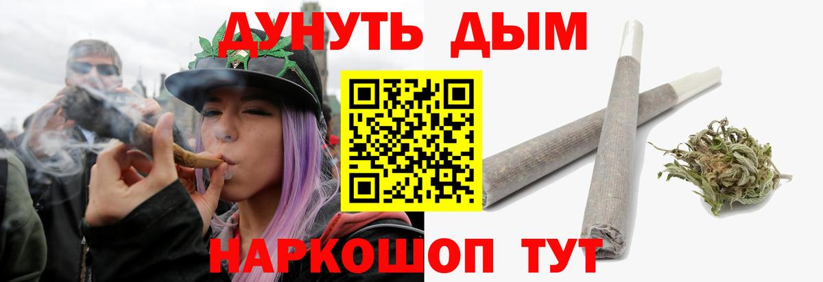 Копейск  Марихуана White Widow  Конопля VHQ  Вход с VPN 